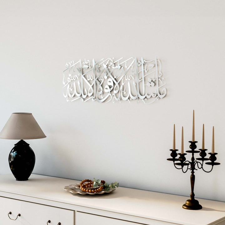 masaallah-la-kuvvete-illa-billahi-duvar-dekoru-parlak-gumus-ev-ve-ofis-dekoru-yuksek-kalite-metal-islamicwallarttr