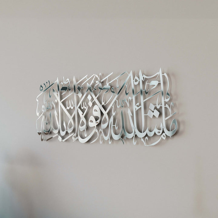 masaallah-la-kuvvete-illa-billahi-duvar-dekoru-parlak-gumus-yatay-tablo-kehf-suresi-ayet-39-islamicwallarttr