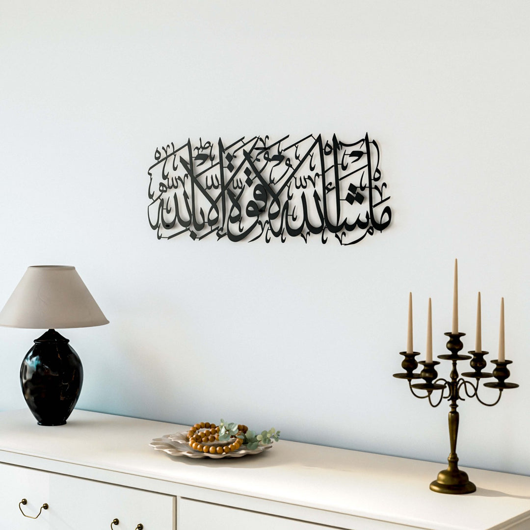 masaallah-la-kuvvete-illa-billahi-duvar-dekoru-siyah-ev-ve-ofis-dekoru-yuksek-kalite-metal-islamicwallarttr