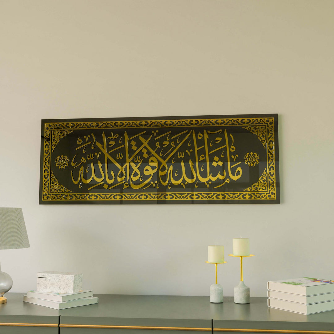 masallah-la-kuvvete-illa-billah-altin-akrilik-cam-tablo-islamicwallarttr