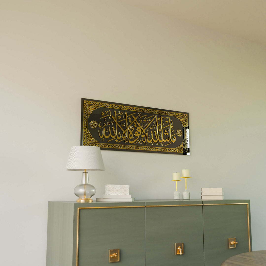masallah-altin-akrilik-yazili-islami-duvar-dekoru-islamicwallarttr