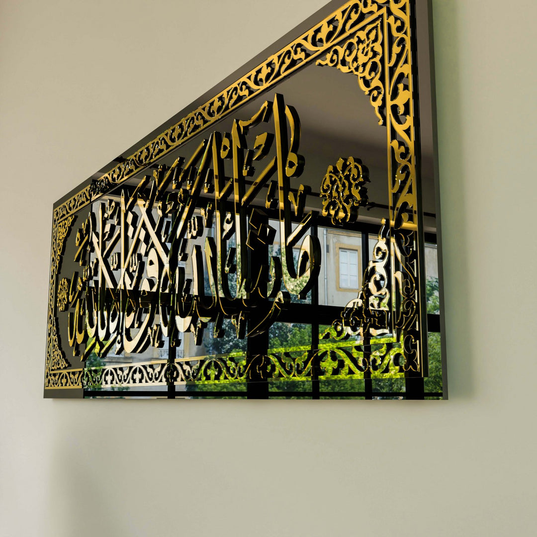 masallah-altin-akrilik-cam-tablo-duvar-ici-dekor-islamicwallarttr