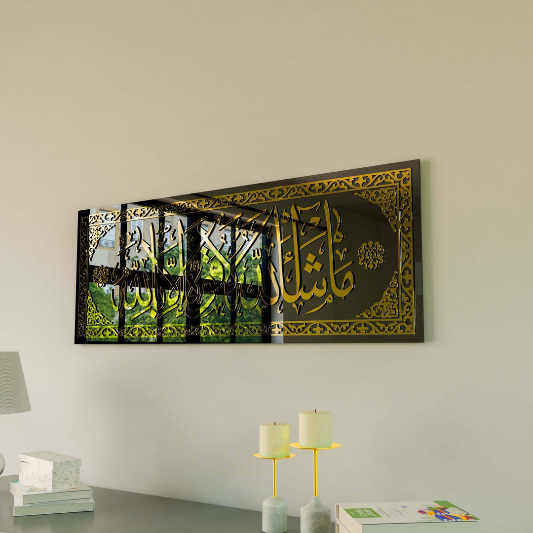 masallah-altin-akrilik-estetik-islami-duvar-susu-islamicwallarttr