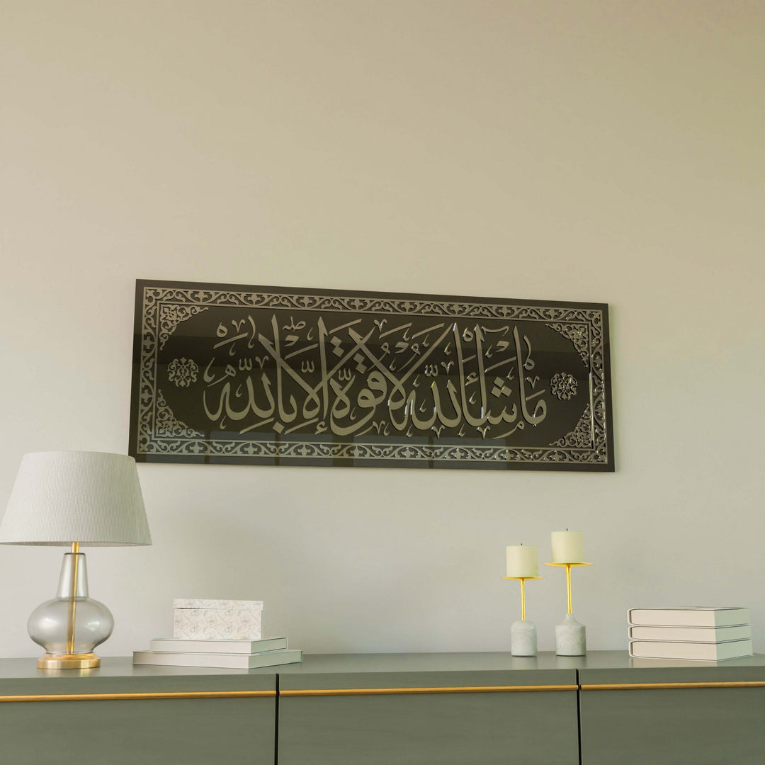 masallah-la-kuvvete-illa-billah-gumus-akrilik-cam-tablo-islamicwallarttr