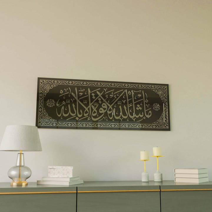 masallah-la-kuvvete-illa-billah-gumus-akrilik-cam-tablo-islamicwallarttr
