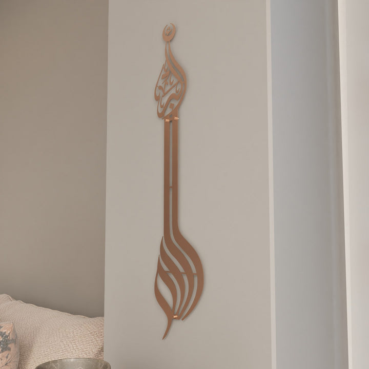 minare-desen-allahuekber-yazili-bakir-renk-modern-metal-islami-aksesuar-islamicwallarttr