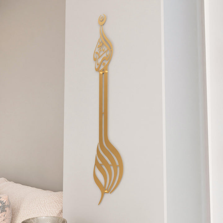 minare-desen-allahuekber-yazili-altin-metal-islami-tablo-duvar-dekoru-islamicwallarttr