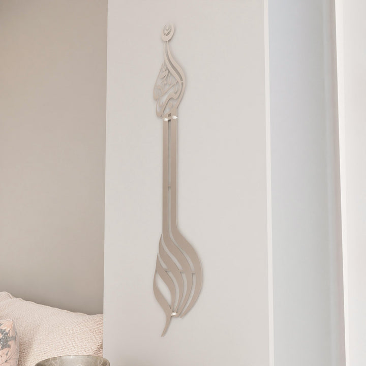 minare-desen-allahuekber-yazili-gumus-renk-modern-metal-islami-aksesuar-islamicwallarttr