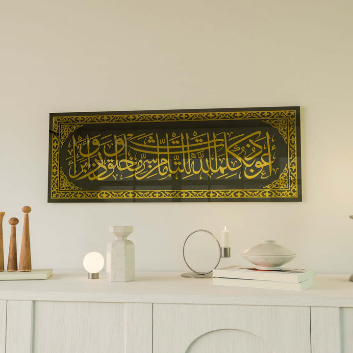 nazar-duasi-altin-akrilik-cam-tablo-islamicwallarttr