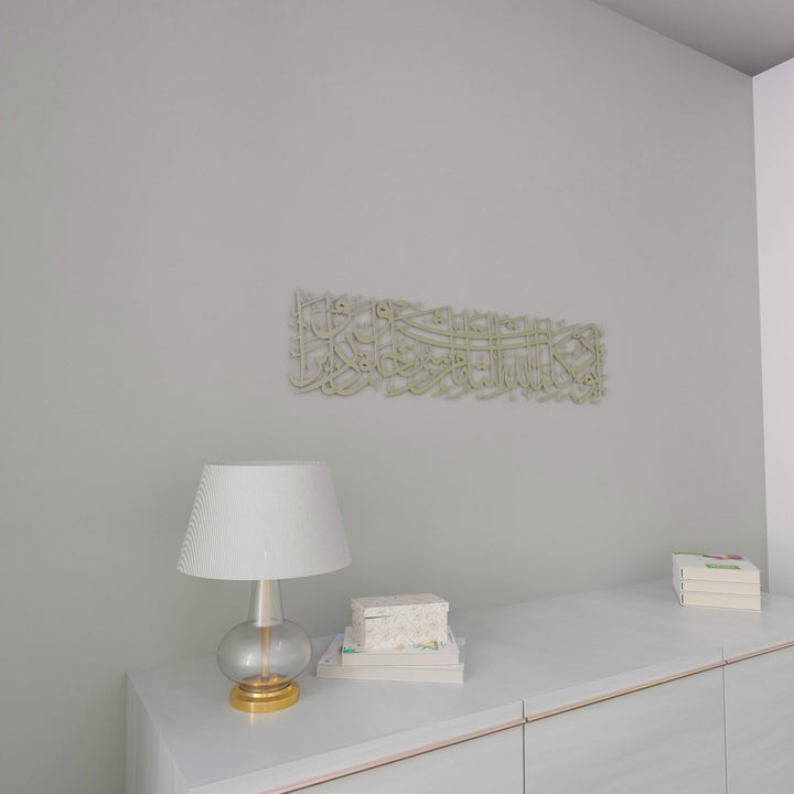 nazar-duasi-tablo-mat-metal-dini-tablo-ev-dekoru-gumus-rengi-islamicwallarttr