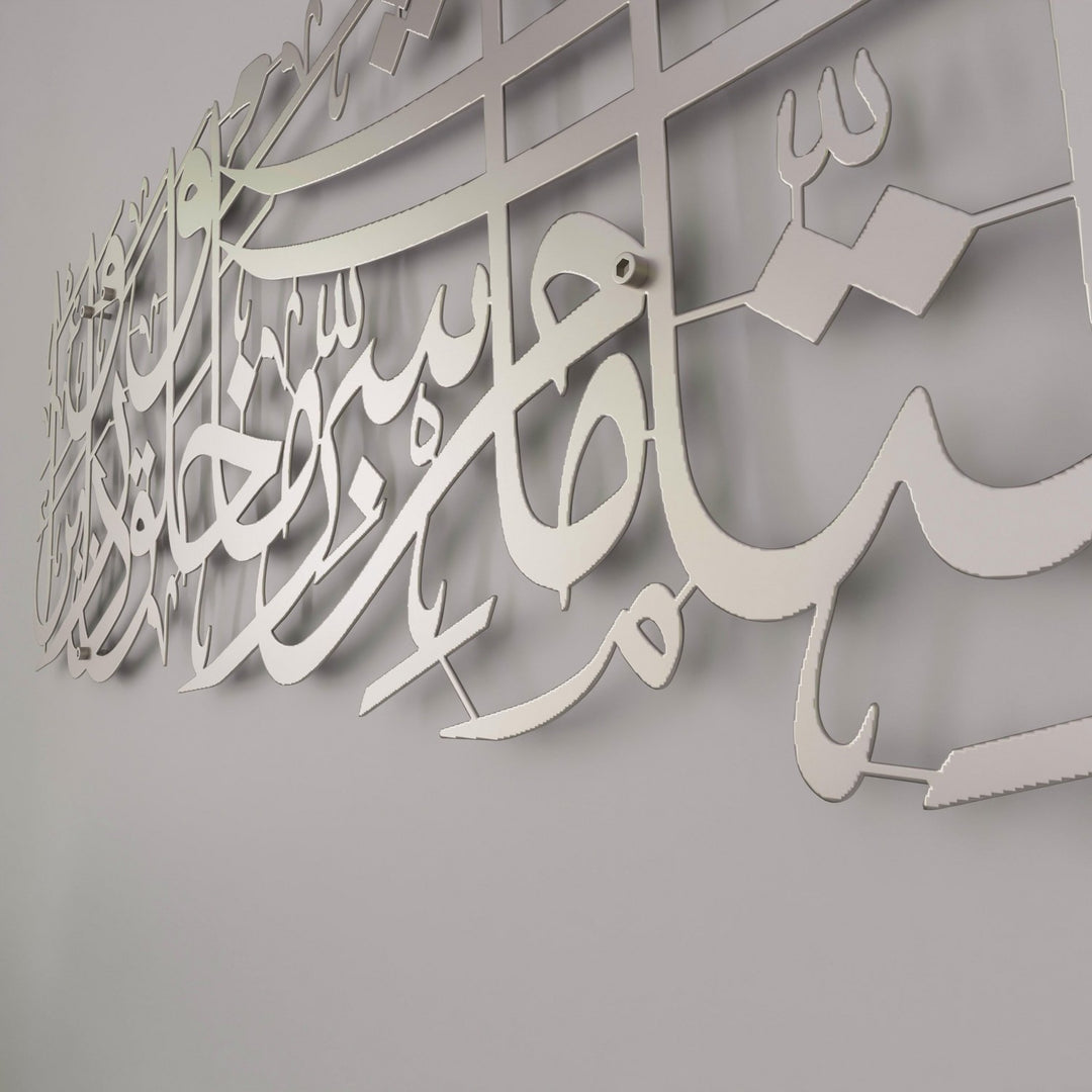 nazar-duasi-tablo-mat-metal-dini-tablo-gumus-rengi-duvar-susu-islamicwallarttr