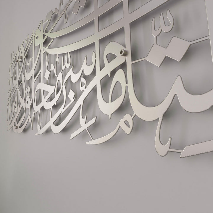 nazar-duasi-tablo-mat-metal-dini-tablo-gumus-rengi-duvar-susu-islamicwallarttr