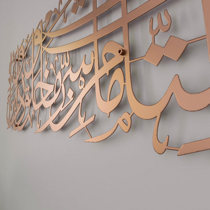 nazar-duasi-tablo-mat-metal-dini-tablo-bakir-rengi-duvar-susu-islamicwallarttr