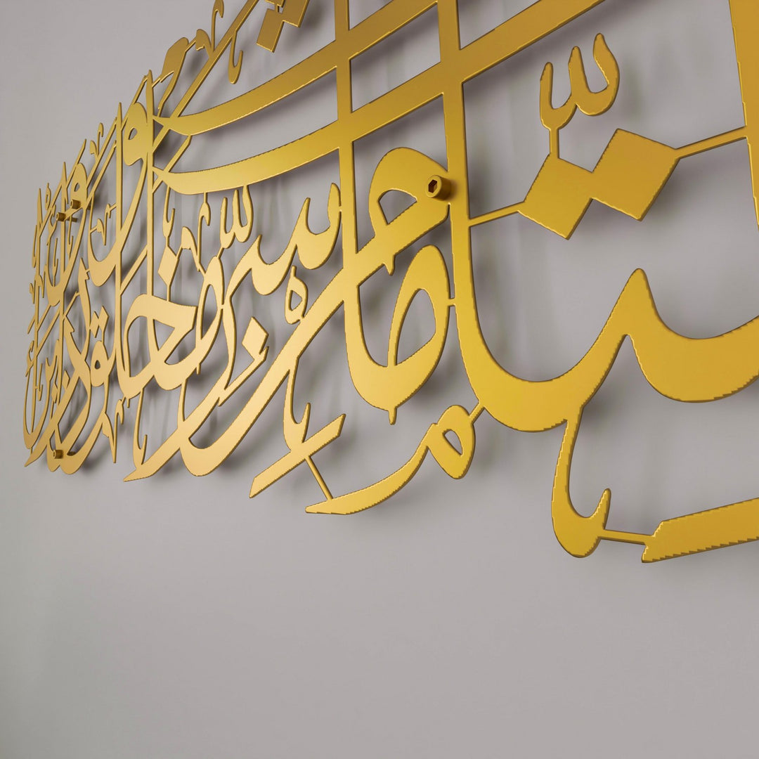 nazar-duasi-tablo-mat-metal-dini-tablo-altin-rengi-duvar-susu-islamicwallarttr