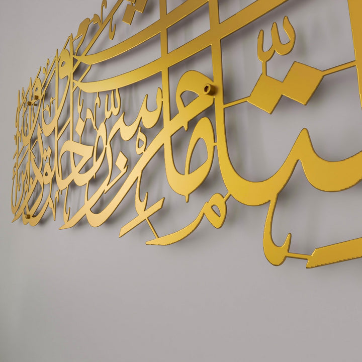 nazar-duasi-tablo-mat-metal-dini-tablo-altin-rengi-duvar-susu-islamicwallarttr