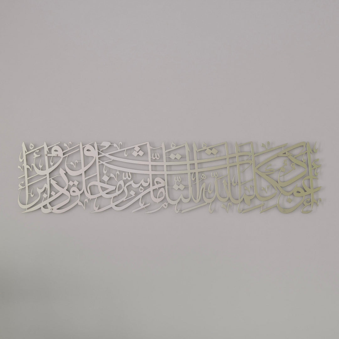 nazar-duasi-tablo-mat-metal-dini-tablo-gumus-dekor-ev-duvar-susu-islamicwallarttr
