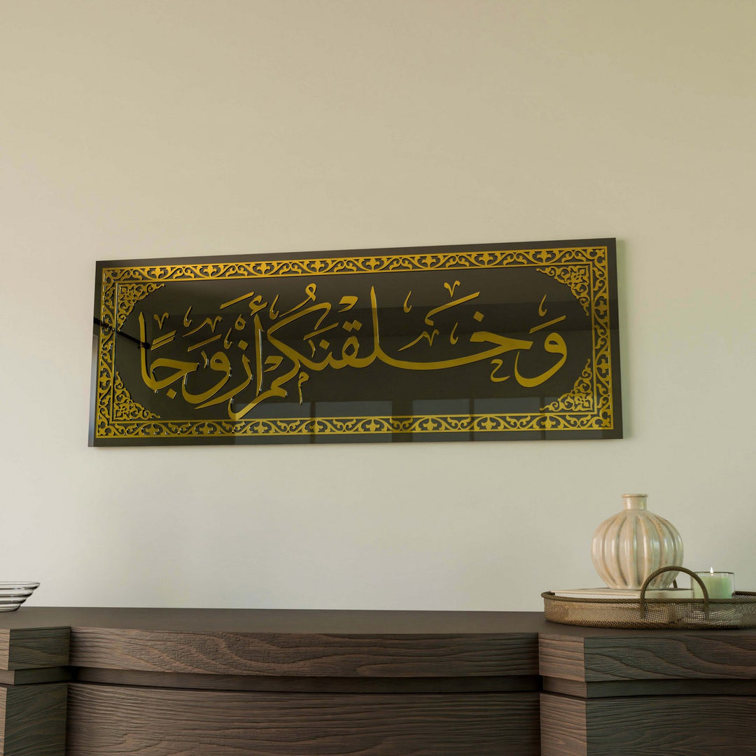 nebe-suresi-cam-tablo-altin-yazili-duvar-dekoru-islamicwallarttr