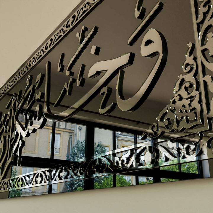 nebe-suresi-8-ayet-cam-tablo-sade-sik-tasarim-islamicwallarttr