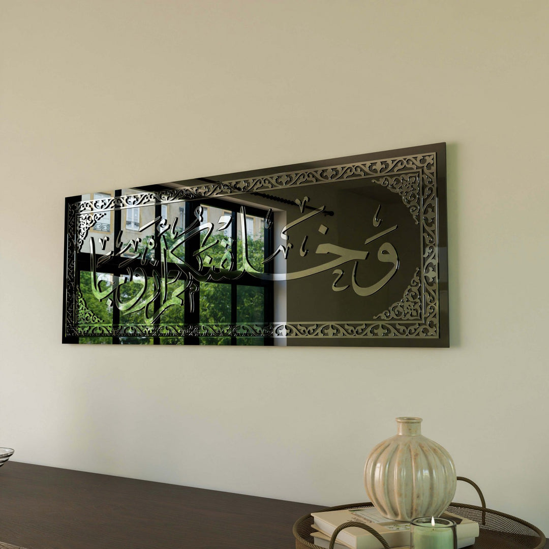 cam-tablo-kuran-ayet-duvar-dekoru-siyah-gumus-islamicwallarttr