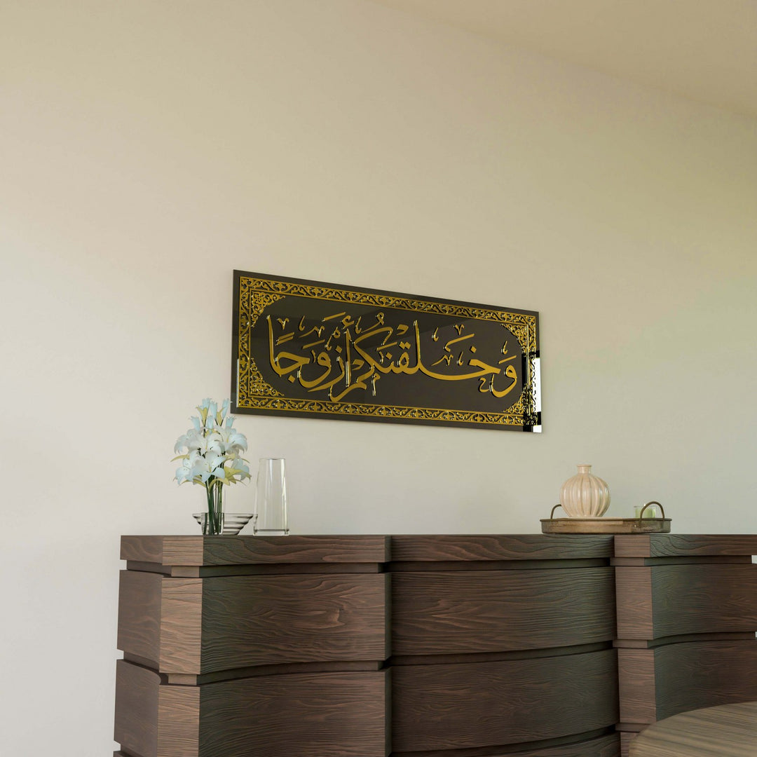 islami-duvar-tablo-modern-hat-sanati-dekoratif-cam-islamicwallarttr