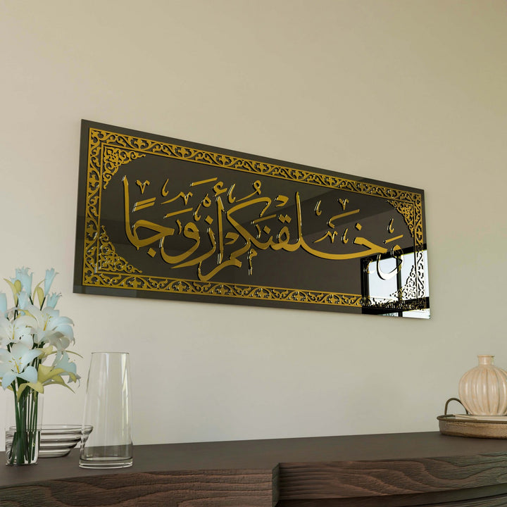siyah-temperli-cam-tablo-nebe-suresi-ayet-duvar-susu-islamicwallarttr