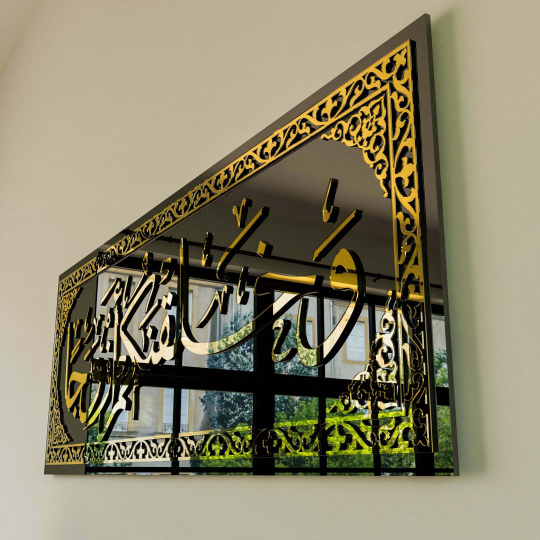 cam-tablo-islami-hat-art-dekoratif-metal-aski-islamicwallarttr