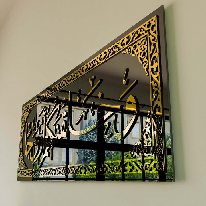 cam-tablo-islami-hat-art-dekoratif-metal-aski-islamicwallarttr