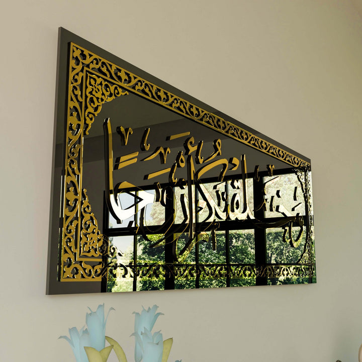 modern-islami-cam-tablo-kuran-ayet-yazili-duvar-dekoru-islamicwallarttr