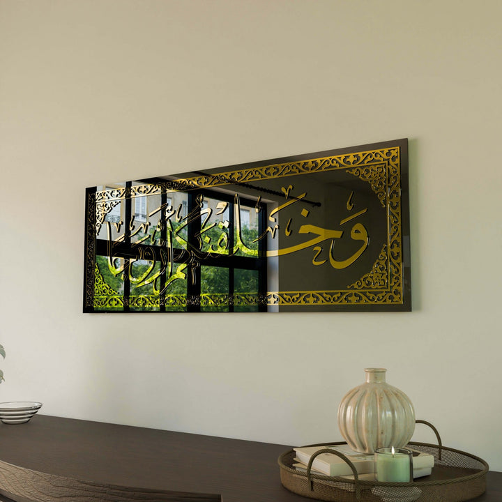 siyah-altin-islami-cam-tablo-hat-sanati-ev-dekoru-islamicwallarttr