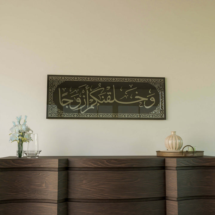 cam-tablo-3d-gorunum-nebe-suresi-8-ayet-islamicwallarttr