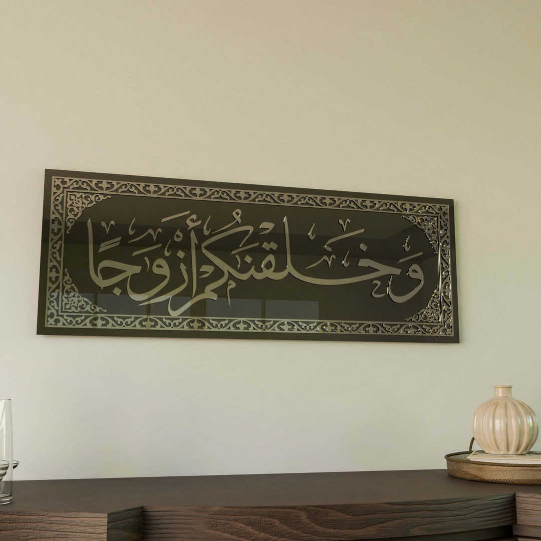 temperli-cam-kuran-ayet-tablo-modern-islami-dekor-islamicwallarttr