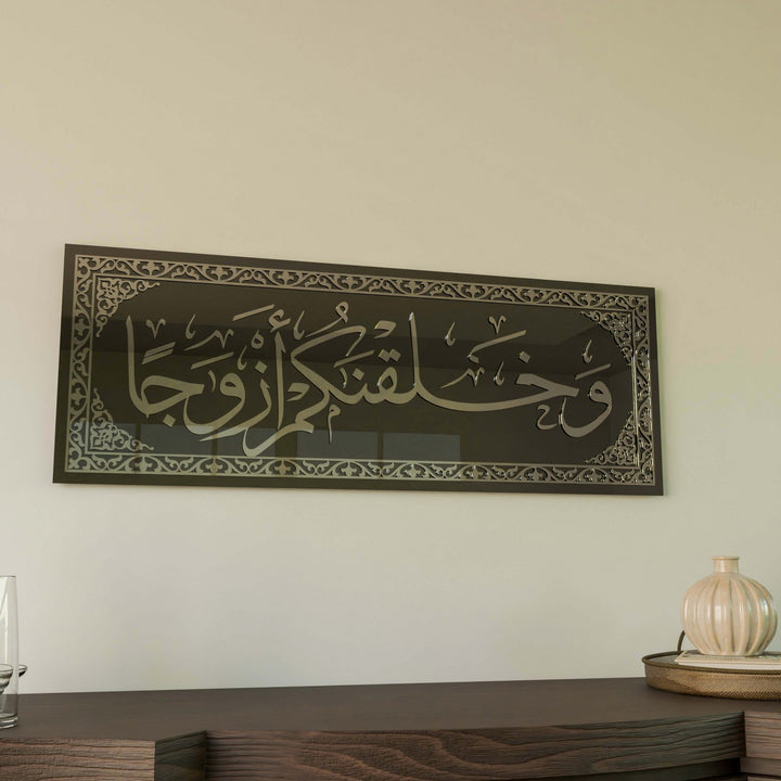 temperli-cam-kuran-ayet-tablo-modern-islami-dekor-islamicwallarttr