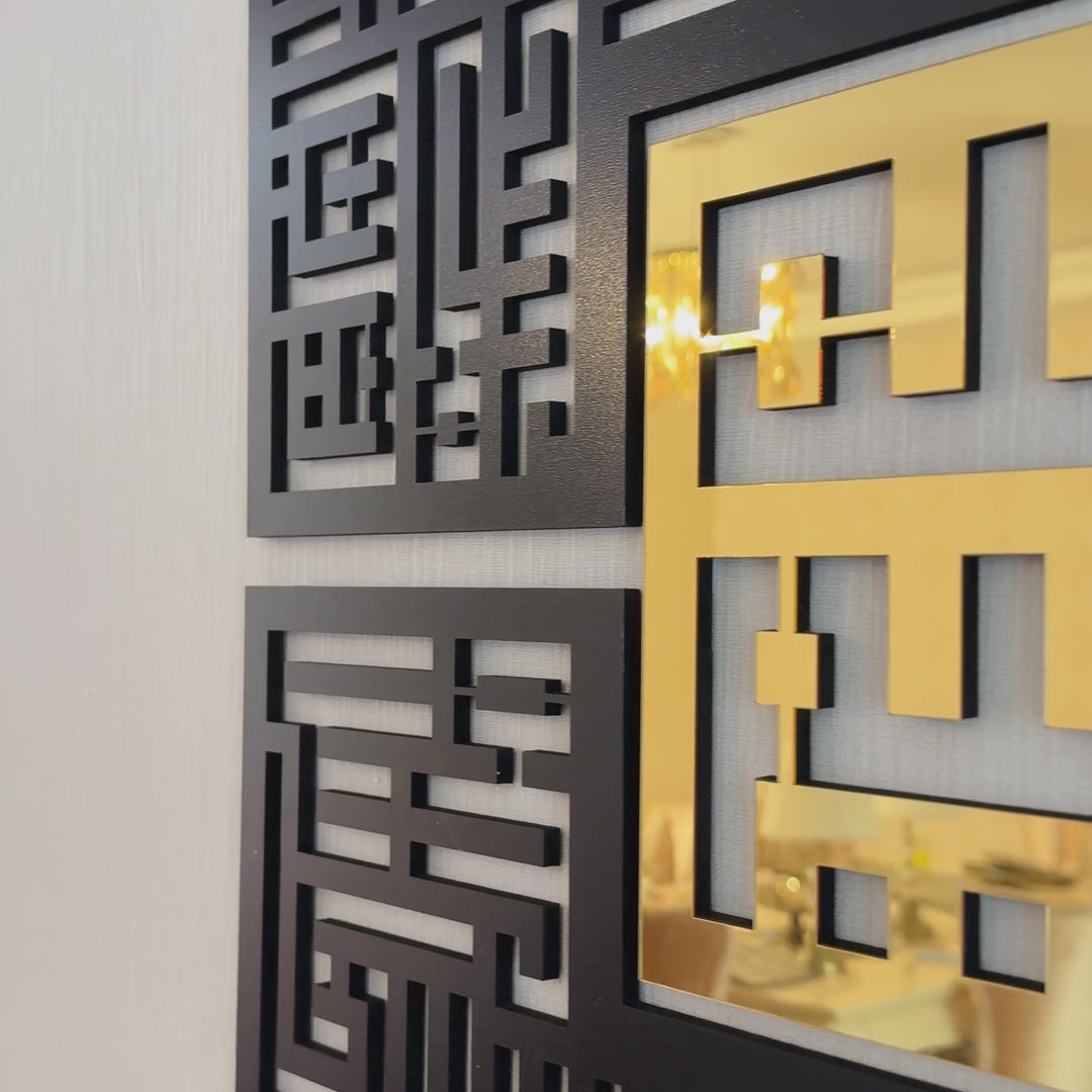 4-kul-kafirun-ihlas-felak-nas-sureleri-5-parca-kufi-ahsap-akrilik-tablo-video-duvar-icin-sanat-eseri-islamicwallart