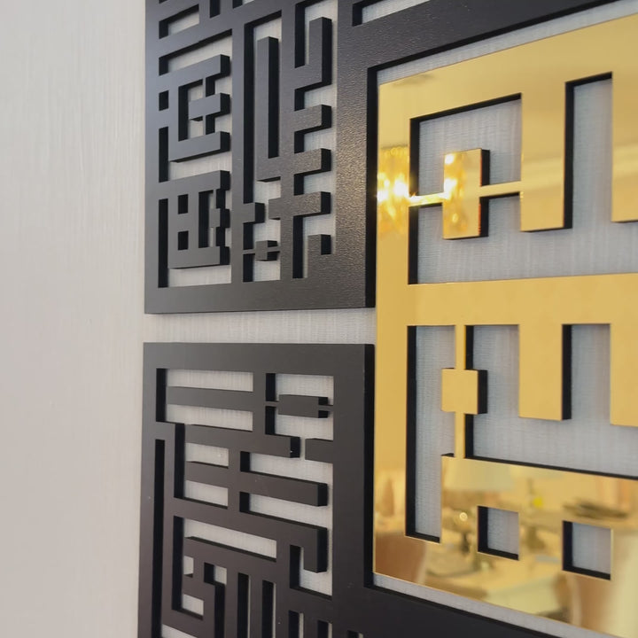 4-kul-kafirun-ihlas-felak-nas-sureleri-5-parca-kufi-ahsap-akrilik-tablo-video-duvar-icin-sanat-eseri-islamicwallart
