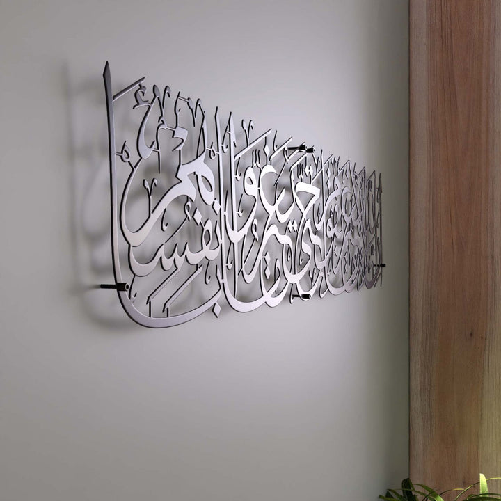 islami-modern-duvar-sanatlari-metal-tablo-tasarimlari-ev-ve-dua-kosesi-icin-hediye-fikirleri-kuran-ayetli-dekorasyon-islamicwallarttr