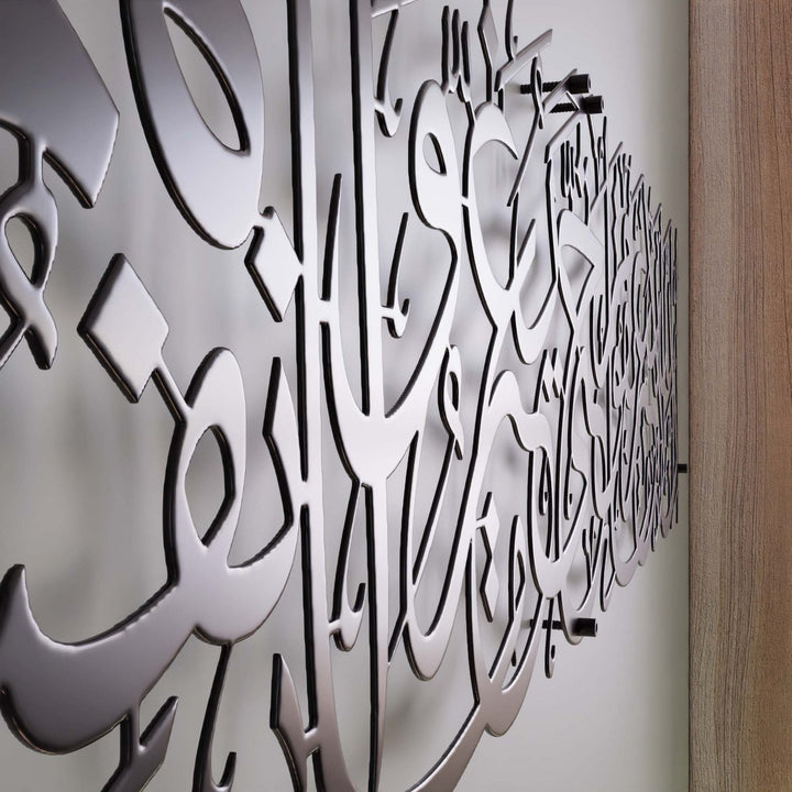 islami-metal-duvar-dekorasyonu-modern-ve-minimal-tasarim-kuran-ayetli-tablo-hediye-ve-dekorasyon-fikirleri-islami-sanatlar-islamicwallarttr