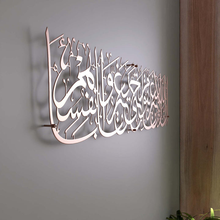modern-islami-metal-tablolar-kuran-ayetli-dekorasyon-ve-hediye-fikirleri-islami-duvar-sanatlari-tasarimlari-dua-kosesi-icin-islamicwallarttr