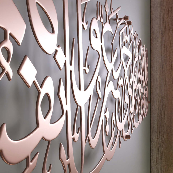 islami-metal-duvar-dekorasyonlari-modern-ve-minimal-tasarimlar-kuran-ayetli-tablolar-islami-hediye-ve-dua-kosesi-urunleri-islamicwallarttr