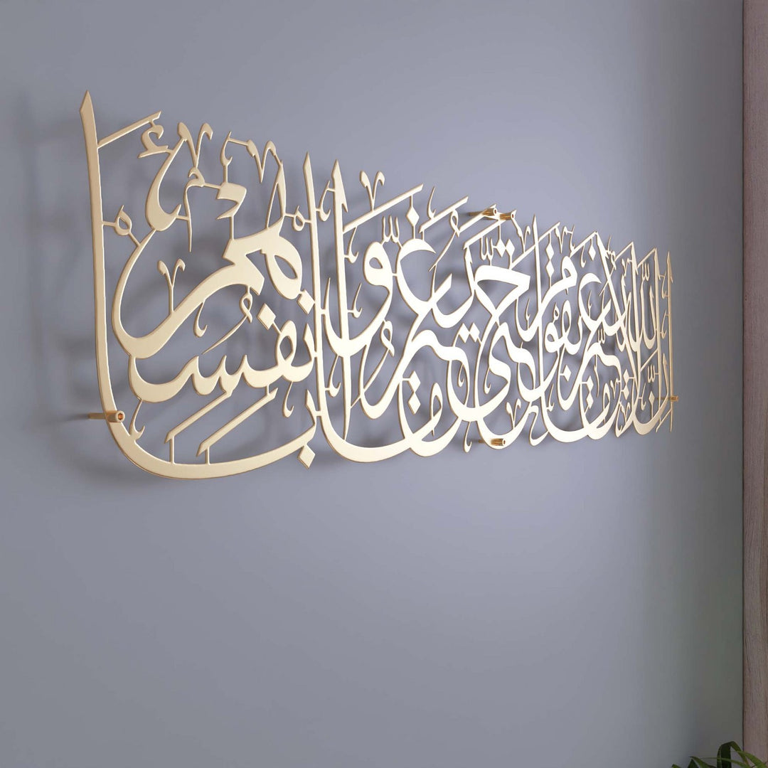 rad-suresi-11-ayet-islami-tablo-modern-metal-tasarim-ev-ve-ofis-dekorasyonu-icin-islami-duvar-sanatlari-hediye-tablolar-islamicwallarttr