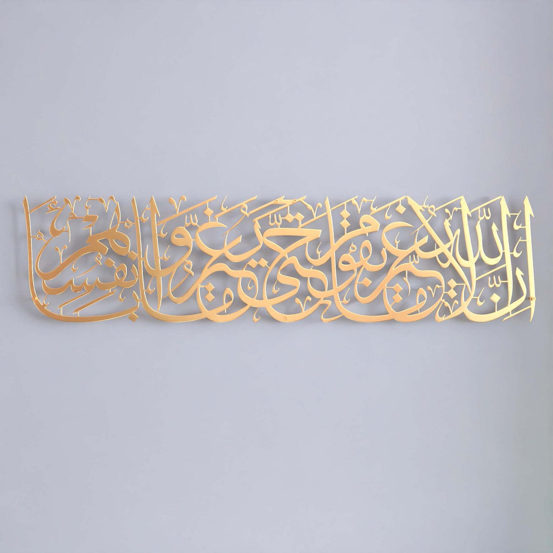 islami-dekorasyon-urunleri-modern-metal-duvar-sanatlari-kuran-ayetli-dekor-tasarim-islami-hediye-tablolari-minimal-tablo-islamicwallarttr