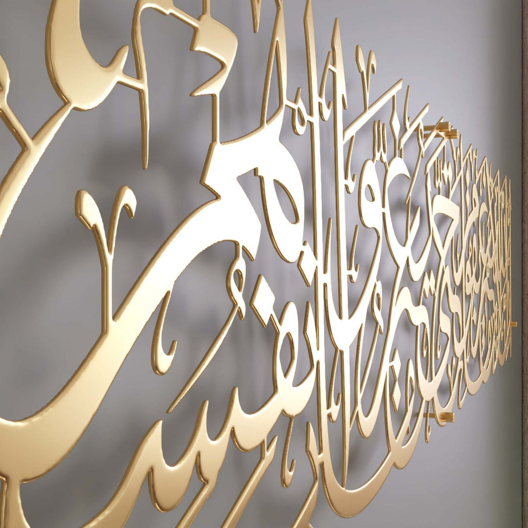 kuran-ayetli-metal-tablo-modern-duvar-dekorasyonu-islami-hediye-ve-duvar-sanatlari-dua-kosesi-icin-minimal-tasarim-islamicwallarttr