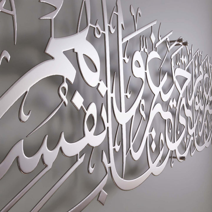 islami-modern-duvar-dekorasyonu-metal-tablo-dizayn-kuran-ayetli-islami-hediye-ve-dekor-tasarim-ev-ve-ofis-dekoru-islamicwallarttr