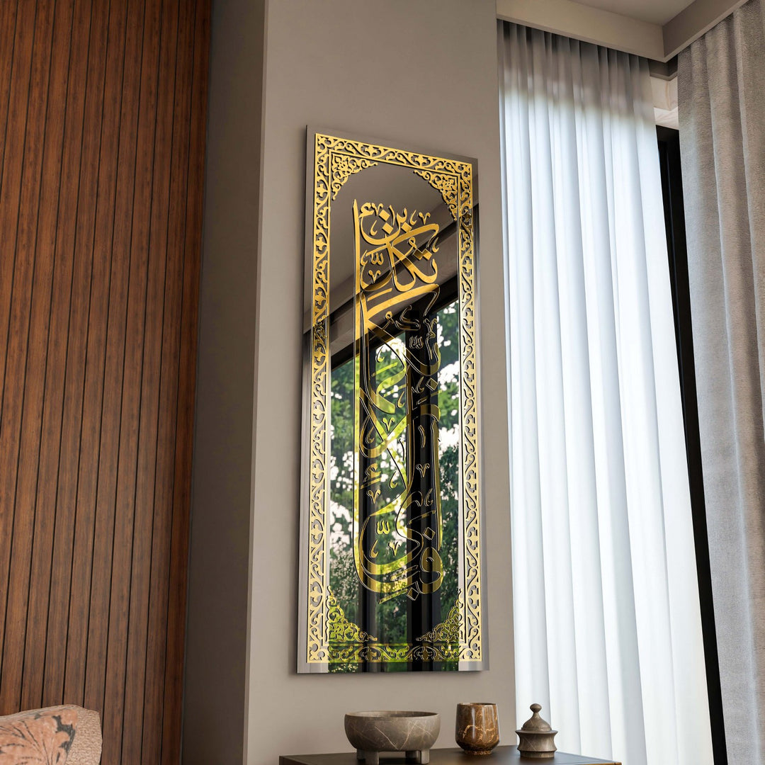 rahman-suresi-13-ayet-altin-akrilik-dikey-cam-tablo-islamicwallarttr