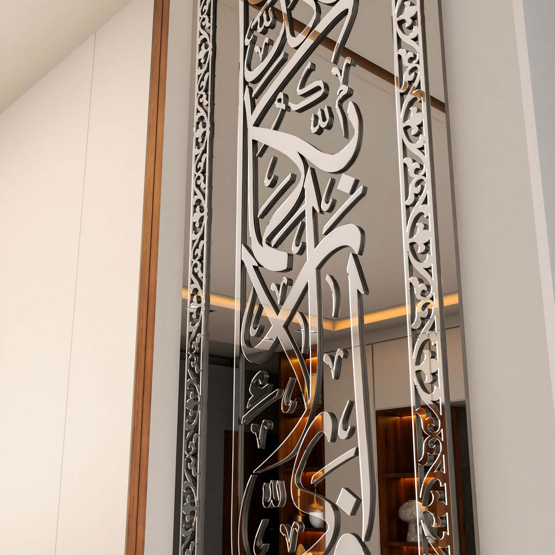rahman-gumus-akrilik-dikey-cam-tablo-duvar-ici-dekor-islami-islamicwallarttr