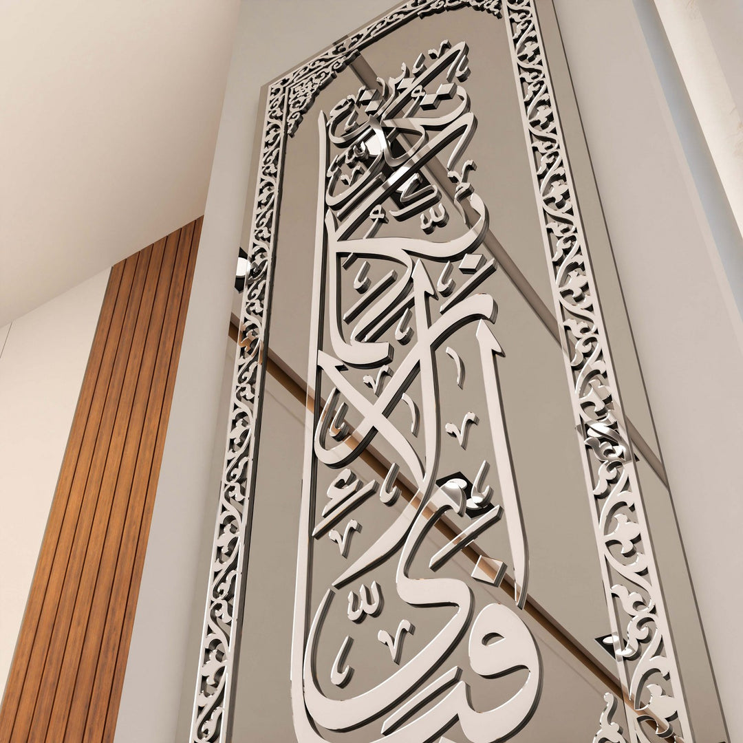 rahman-gumus-akrilik-yazi-sanati-dikey-islami-duvar-tablo-islamicwallarttr