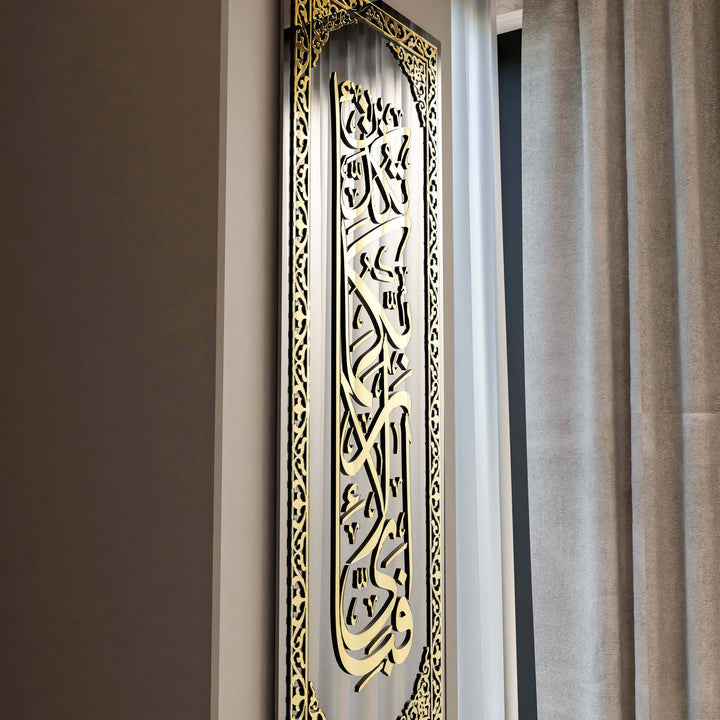 rahman-altin-akrilik-modern-dikey-cam-tablo-islami-sanat-islamicwallarttr
