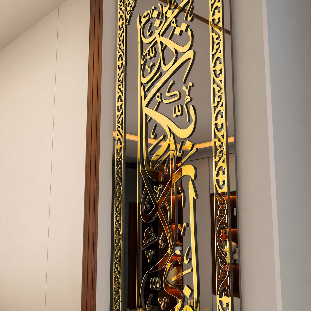 rahman-altin-akrilik-dikey-cam-tablo-duvar-ici-dekor-islami-islamicwallarttr