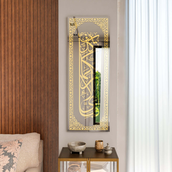 rahman-altin-akrilik-zarif-dikey-islami-duvar-susu-tablo-islamicwallarttr