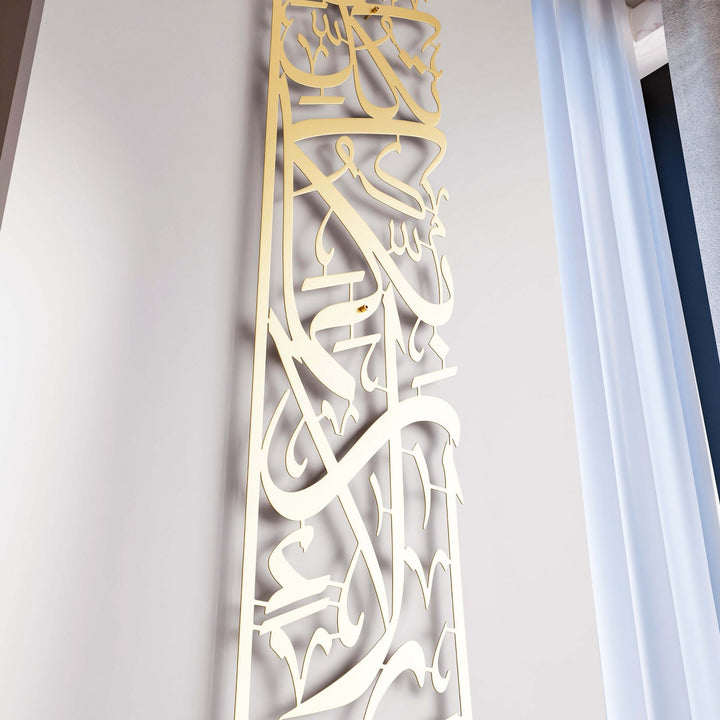 rahman-suresi-13-ayet-metal-islami-tablo-mat-metal-altin-islamic-hat-islami-hediye-duvar-tablosu-islamicwallart