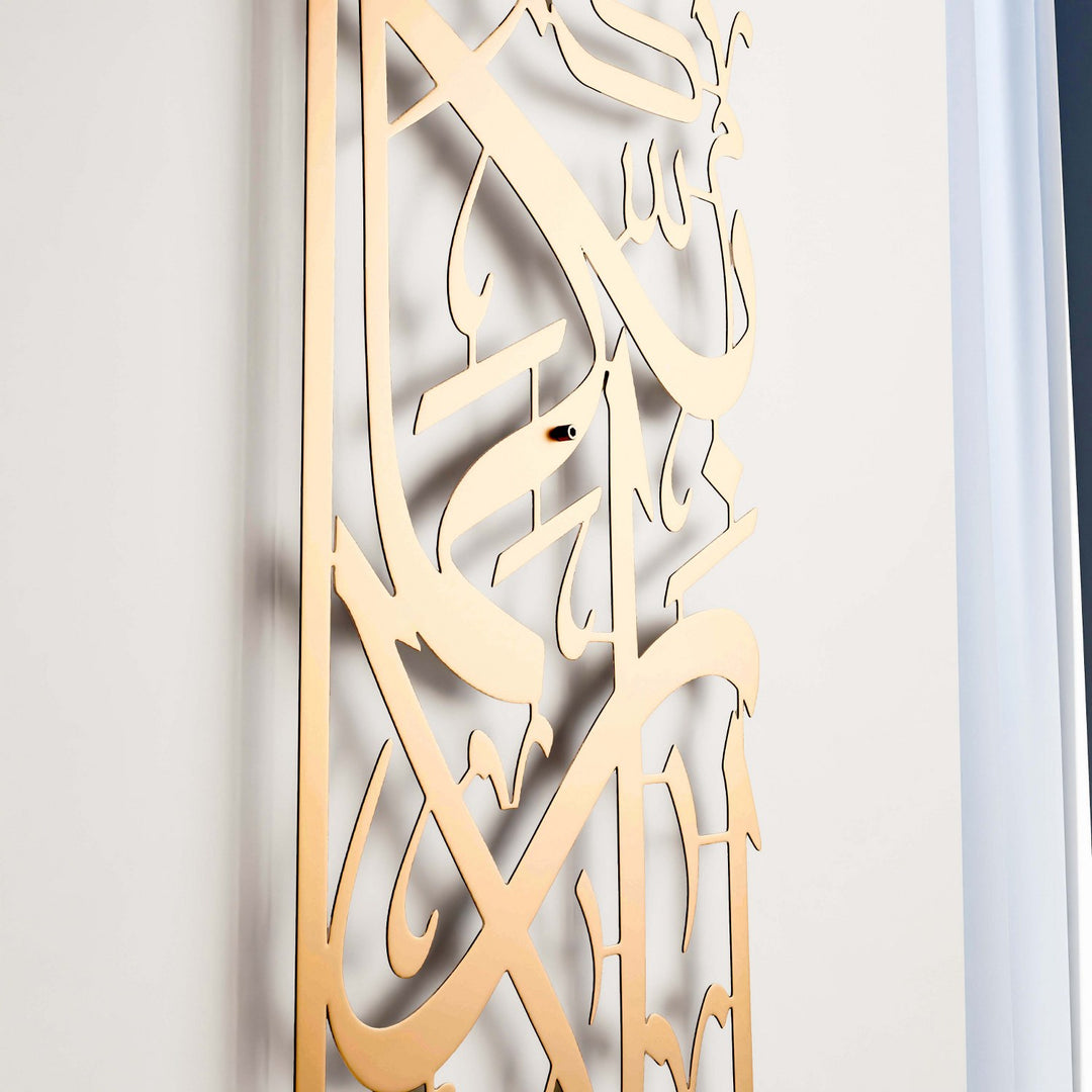 rahman-suresi-13-ayet-metal-islami-tablo-mat-metal-bakir-islamic-hat-islami-hediye-duvar-tablosu-islamicwallart